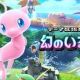 ポケポケパックランダムタイピング