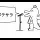 好きな惣菜発表ドラゴン