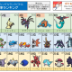 ポケモントップメタタイピング