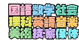 背景
