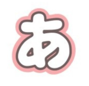 背景
