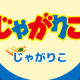 簡単タイピング