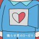 ３〜６マス