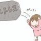 ストレス解消タイピング