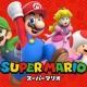 マリオ連打