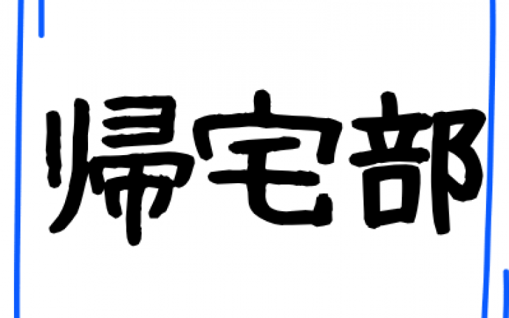 背景