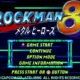 ロックマン特殊武器タイピング