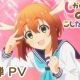 しかのこのこのこしたんたん