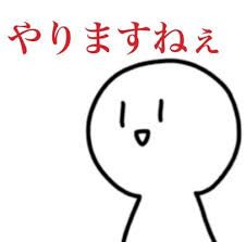 背景