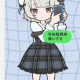おじさん構文サビだけ！