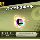 スマブラ課金キャラタイピング！