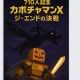 いいね数710人記念作品