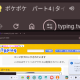 雰囲気1っ回