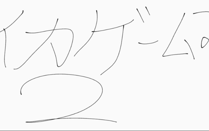 背景