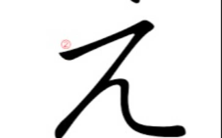 背景