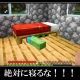 都市伝説1回打つだけ