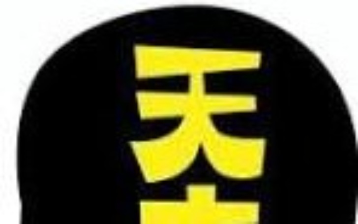 背景
