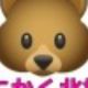 ワホー打