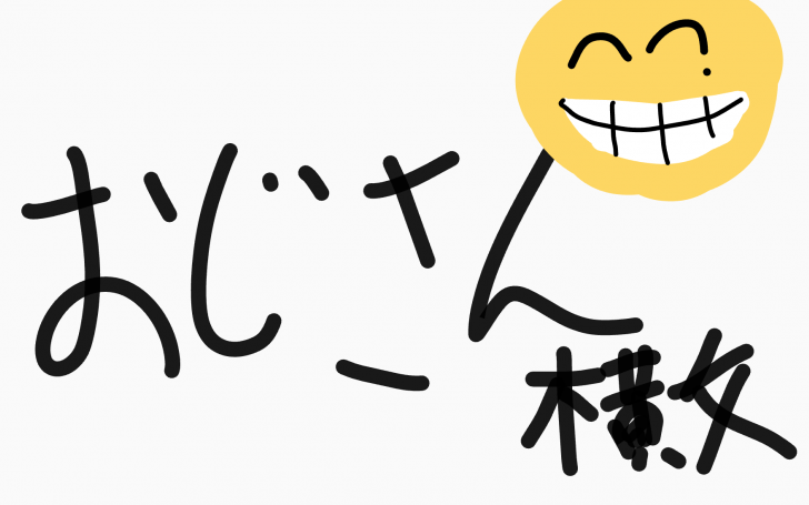 背景