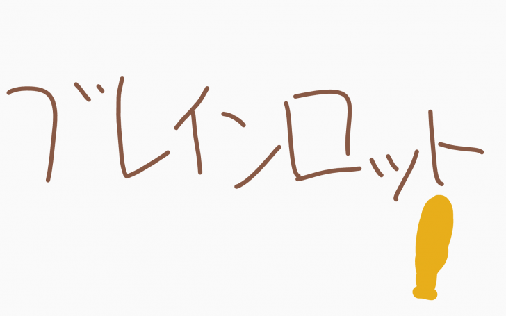 背景
