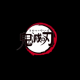 時透無一郎の技
