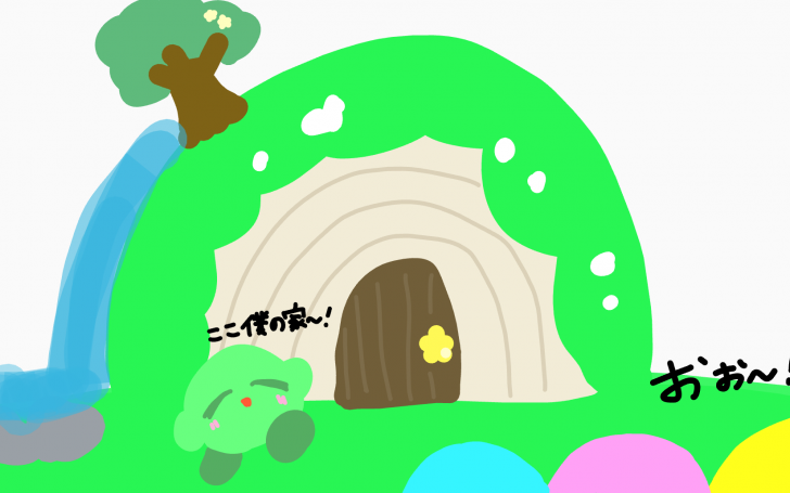 背景