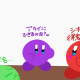 カービィレストラン ×9× 役決め2
