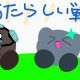 ナレイションとコダマ　カービィレストラン番外編3
