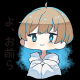 茶番