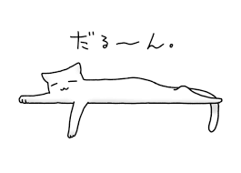 背景