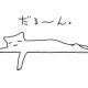 『あぁ』タイピング！