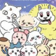 ちいかわキャラガチャ！
