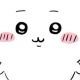 ちいかわ　一回！
