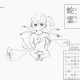 混血のカレコレ　オリキャラ2