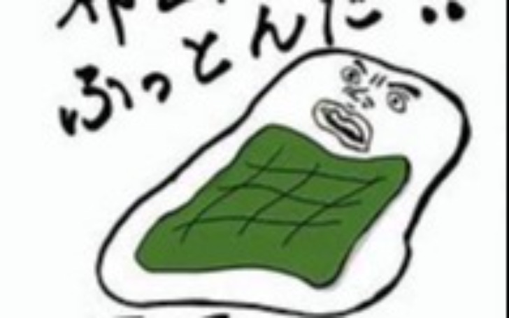 背景