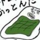 ダジャレタイピング