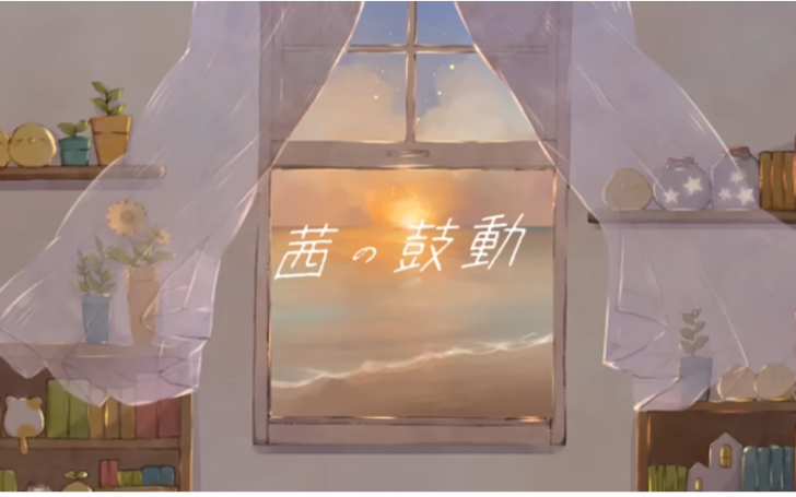 背景