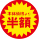 1〜10早打ち
