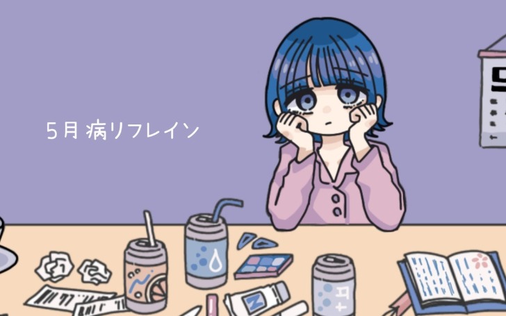 背景