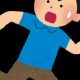 逃げろ！！