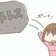 ストレス発散タイピング