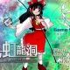 東方虹龍洞　キャラタイピング