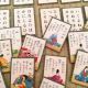 百人一首　1~20