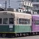 日本の長い駅名　50選