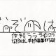 なぞのはしタイピング