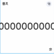 謎のバグと1回