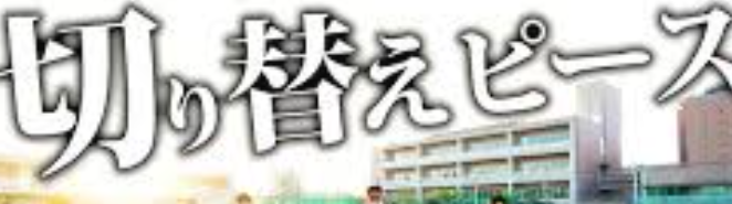 背景