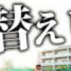 切り替えピース(普通