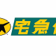 クロネコヤマトはただの猫