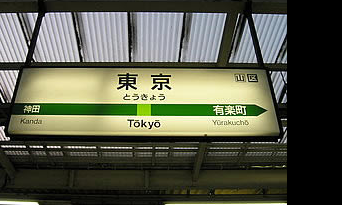 背景